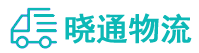 长沙到休宁县物流公司